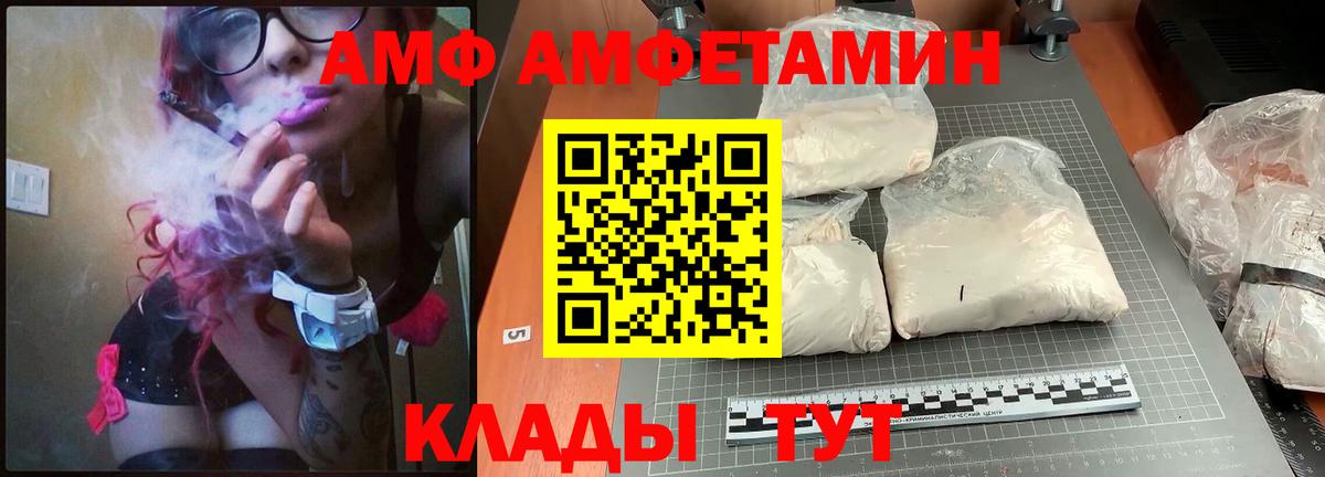Амфетамин 98% Кострома