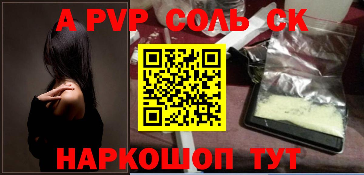 APVP СК КРИС Кострома