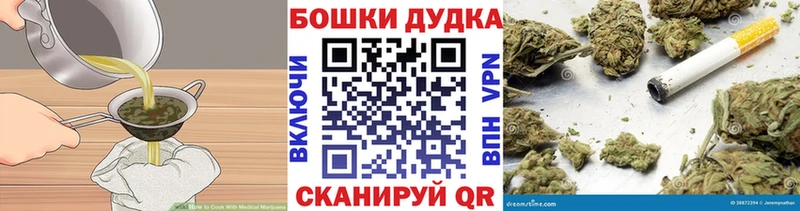 Canna-Cookies марихуана  купить закладку  Кострома 