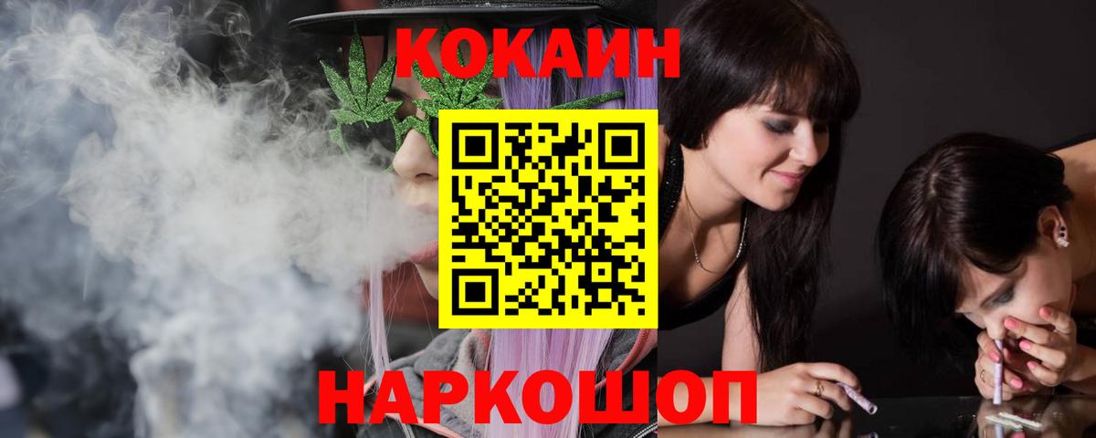 КОКАИН 97%  Вход с VPN  КОКАИН 99%  Кострома 