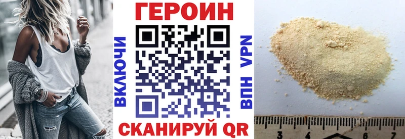 ГЕРОИН Афган  наркошоп  Кострома 