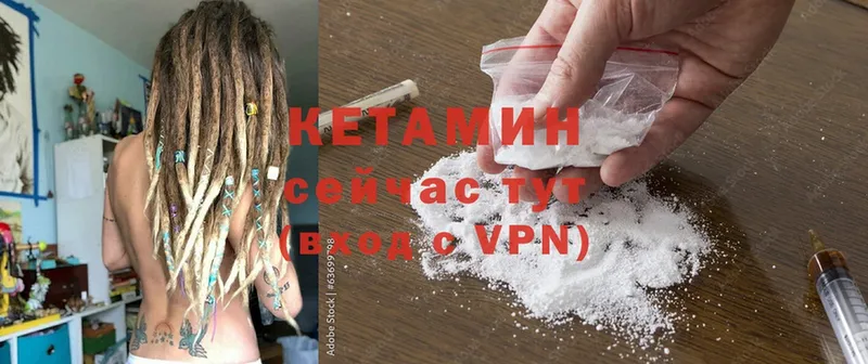 Кетамин ketamine  дарк нет наркотические препараты  Кострома 