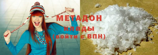 наркотики Лагань
