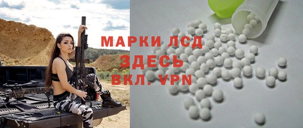 наркотики Лагань