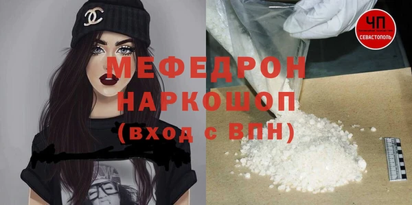 мяу мяу кристалл Ладушкин