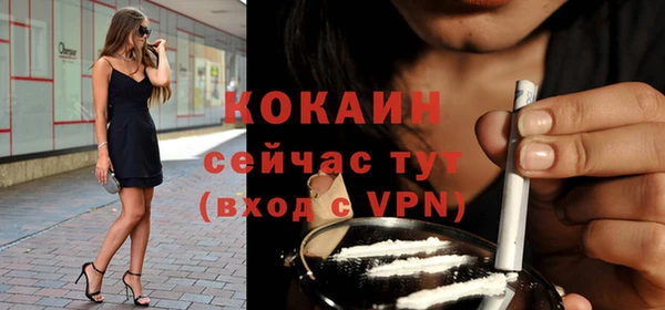 гашиш Лабытнанги