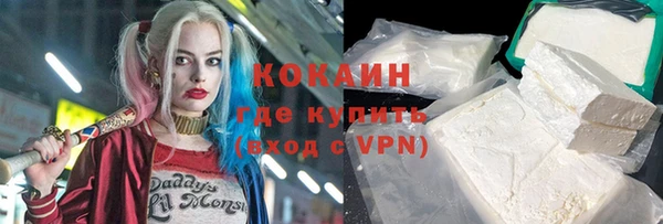 мяу мяу кристалл Ладушкин