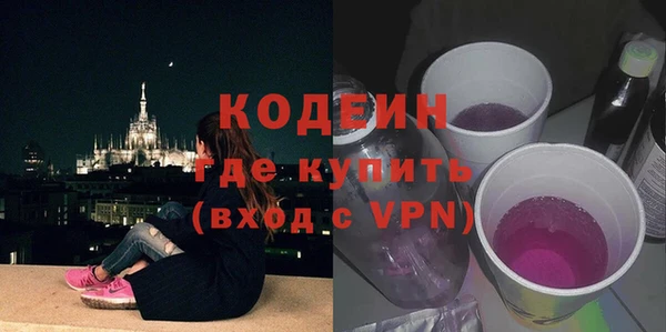 гашиш Лабытнанги