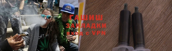 мяу мяу кристалл Ладушкин