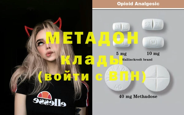 гашиш Лабытнанги