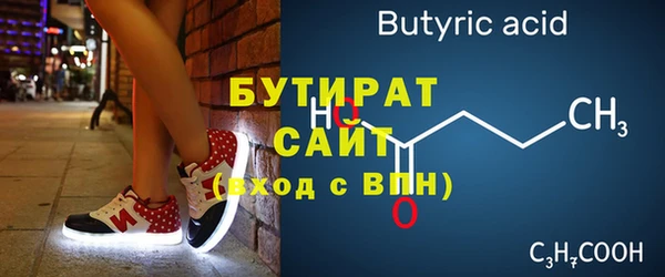 мяу мяу кристалл Ладушкин