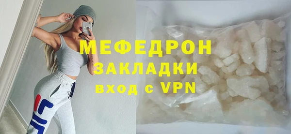 наркотики Лагань