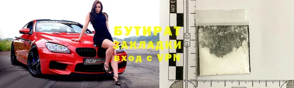 наркотики Лагань