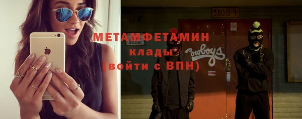 гашиш Лабытнанги
