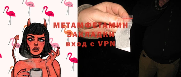 гашиш Лабытнанги
