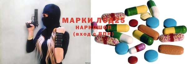 наркотики Лагань