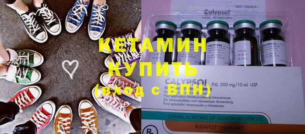 мяу мяу кристалл Ладушкин