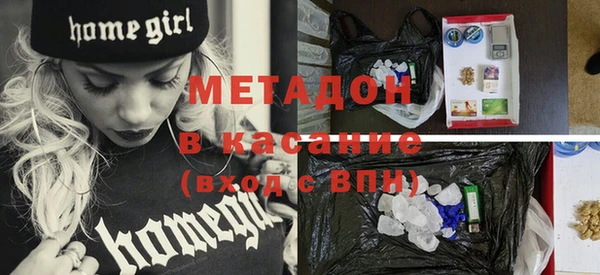мяу мяу кристалл Ладушкин