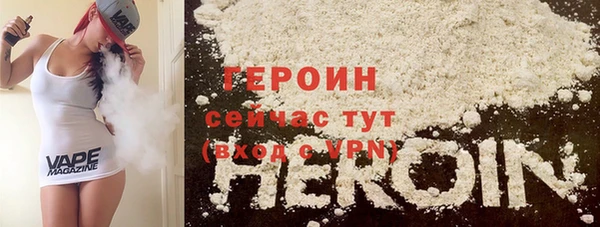 наркотики Лагань