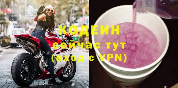 гашиш Лабытнанги