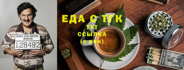 мяу мяу кристалл Ладушкин