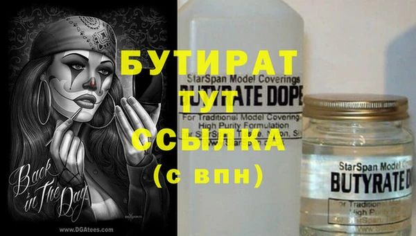 наркотики Лагань