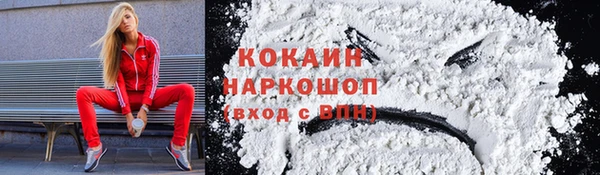 мяу мяу кристалл Ладушкин
