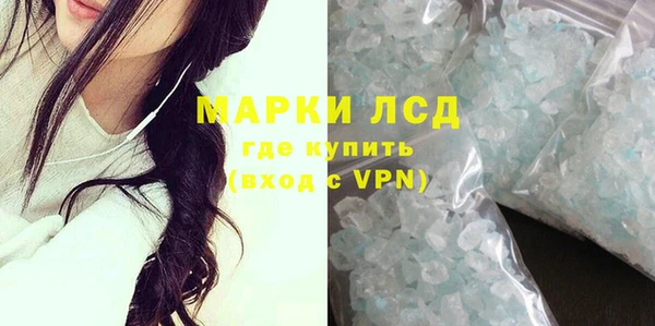 мяу мяу кристалл Ладушкин