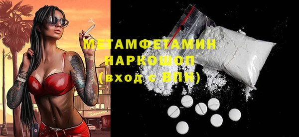 мяу мяу кристалл Ладушкин