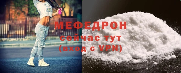 мяу мяу кристалл Ладушкин