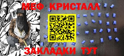 меф Гатчина
