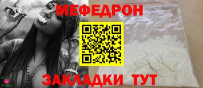 меф Гатчина