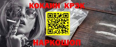 кокаин премиум Гай