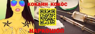 кокаин премиум Гай