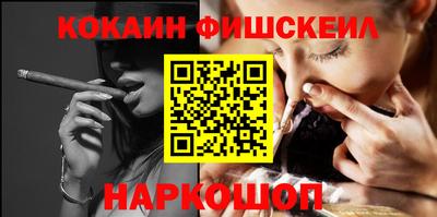 мяу мяу кристалл Гагарин