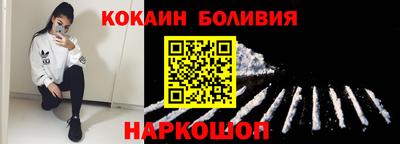кокаин премиум Гай