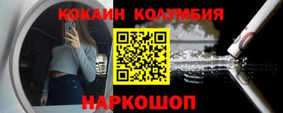 кокаин премиум Гай