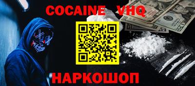 мяу мяу кристалл Гагарин