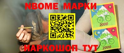 кокаин премиум Гай