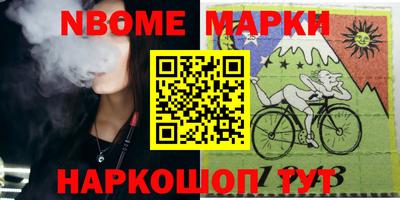 мяу мяу кристалл Гагарин