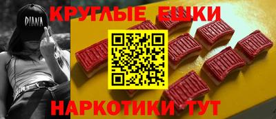 меф Гатчина