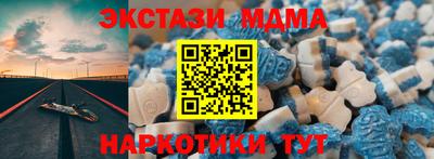 меф Гатчина