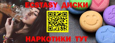 меф Гатчина