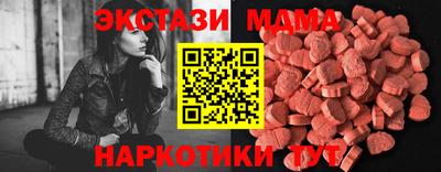 мяу мяу кристалл Гагарин
