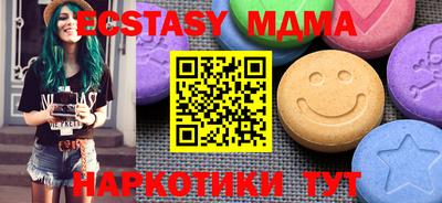меф Гатчина