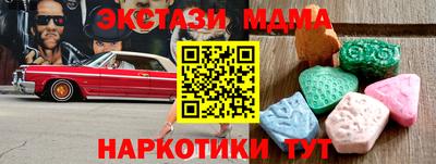 прущий лед Азнакаево