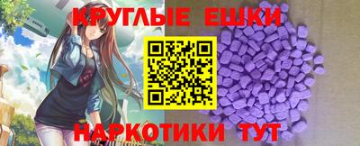 меф Гатчина