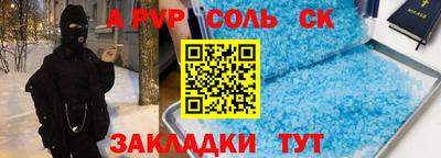 мяу мяу кристалл Гагарин