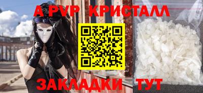 меф Гатчина