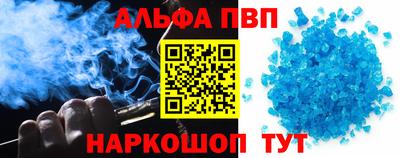 дживик Абинск